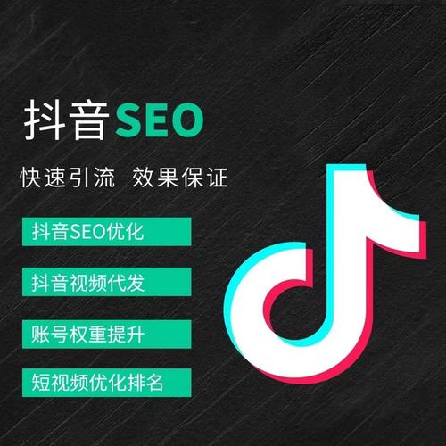 梁平区抖音广告